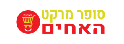 סופר מרקט האחים