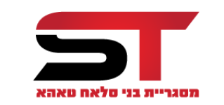 מסגריית בני סלאח טאהא