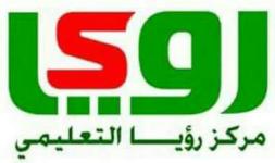 مركز رؤيا التعليمي