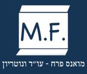 מואנס פרח 