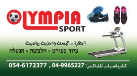 אולמפיה ספורט