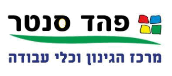 פהד סנטר