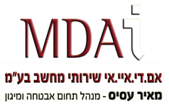  אם.די.איי.אי שירותי מחשב בע''מ