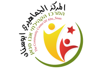מרכז קהילתי אבו סנאן 