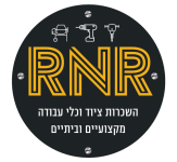 RNR השכרות ציוד וכלי עבודה 