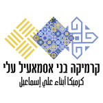 קרמיקה בני אסמאעיל עלי