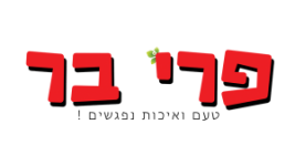 פרי בר
