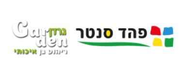 פהד סנטר