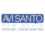 אבי סנטו ניו מדיה לעסקים- לקוח תרגול חינם
